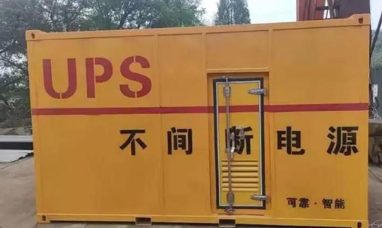 芗城UPS电源（Uninterruptible Power Supply）的作用？